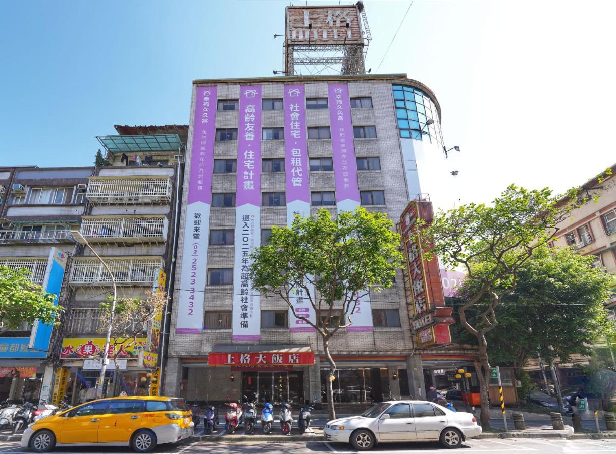 Meworld Hotel - Sanchong Tajpej Kültér fotó