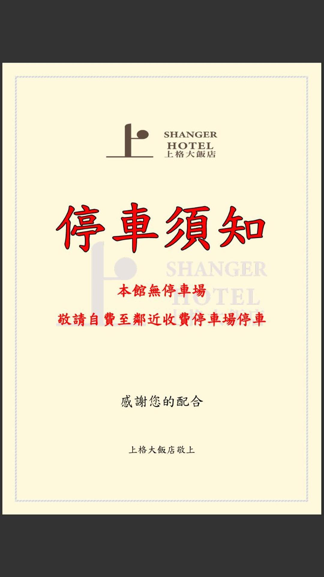 Meworld Hotel - Sanchong Tajpej Kültér fotó